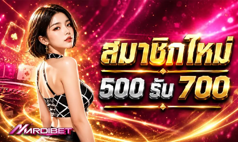 โปร5